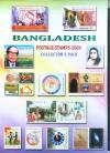Bangladesh Postage Stamps - 2009 (Collector's Pack) - Click here to view the large size image.