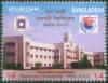 Golden Jubilee Rajshahi University - Click here to view the large size image.