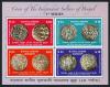 Coins of the Independent Sultans of Bengal (Ad 1334-1432) - 1st Series - Click here to view the large size image.