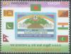 7th Bangladesh & 4th Saarc Jamboree 2004 - Click here to view the large size image.