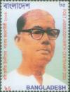 Birth Centenary Of Poet Jasimuddin - Click here to view the large size image.