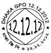 Postmark on Number 12-12-12 - Click here to view the large size image.
