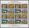 Save Tiger MNH - Protect Mother-Like Sundarban - Click here to view the large size image.