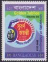 Golden Jubilee of University of Chittagong - Click here to view the large size image.