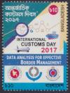 International Customs Day - Click here to view the large size image.