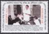 Bangabandhu Sheikh Mujibur Rahman Joined the Coalition  Government on 16 September 1956 - Click here to view the large size image.