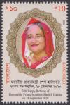 74th Anniversary of Birhday of Sheikh Hasina 1v - Click here to view the large size image.