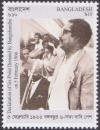 Declaration O 6 Point Demand By Bangabandhu on 5th February 1966 - Click here to view the large size image.