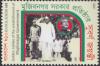 Golden Jubilee of the Stablishment of Mujibnagar Government - Click here to view the large size image.