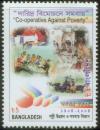 Centenary of Cooperative Movement in Bangladesh - Click here to view the large size image.
