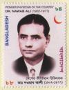 Late Dr. Nawab Ali - Click here to view the large size image.