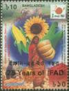 25 Years Of IFAD (overprint) - Click here to view the large size image.
