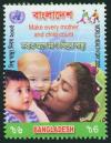 World Health Day - 2005 - Click here to view the large size image.