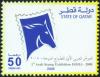 1st Arab Stamp Exhibition Doha - 2008 - Click here to view the large size image.