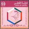 14th Gcc Stamps Exhibition Doha 2008 - Click here to view the large size image.