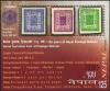 125th Years of Nepalese Postage Stamps S/S - Click here to view the large size image.