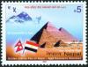 Golden Jubilee Year of Nepal - Egypt Diplomatic Relation - Click here to view the large size image.