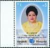 International Women's Day : HM Queen Komal Rajya Laxmi Devi - Click here to view the large size image.