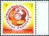 25th Anniversary of the World Hindu Federation - Click here to view the large size image.