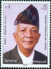 Musician Natikaji Shrestha (1925-2003) - Click here to view the large size image.