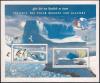 Preserve the Polar Regions and Glaciers S/S - Click here to view the large size image.