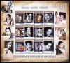 Legendary Heroines of Indian Cinema M/S - Click here to view the large size image.