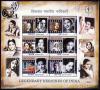 Legendary Heroines of Indian Cinema M/S - Click here to view the large size image.