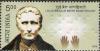 Louis Braille Birth Bicentenary - Click here to view the large size image.