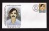 #BGD199510F - Bangladesh 1995 FDC 8th Death Anniversary of Khandaker Mosharraf Withdrawn and Unissued   5.99 US$ - Click here to view the large size image.