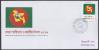#BGD201904F - Bangladesh FDC 2019 Independence Day and National Day   1.00 US$ - Click here to view the large size image.