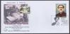 #BGD2020SP01 - Bangladesh 2020 Special Cover Philatelic Tour Organized By Philatelists' Association of Bangladesh   2.00 US$ - Click here to view the large size image.