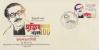 #BGD202003F - Bangladesh 2020 FDC Birth Centenary of the Father of the Nation Bangabandhu Sheik Mujibur Rahman + Multicolour Printed Brochure   1.99 US$ - Click here to view the large size image.