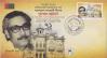 #BGD202005F - Bangladesh 2020 FDC 71st Founding Anniversary of Bangladesh Awami League  - Dhaka Gpo Cancel   1.99 US$ - Click here to view the large size image.
