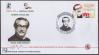#BGD2020SP07 - Bangladesh 2020 Special Covers and Postmark Philatelic Exhibition   2.00 US$ - Click here to view the large size image.