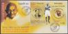 #BGD202016SSF1 - Bangladesh 2020 Souvenir Sheet FDC Celebration of the 150th Birth Anniversary of Mahatma Gandhi - Chittagong Gpo Cancel   3.29 US$ - Click here to view the large size image.