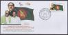 #BGD202123 - Bangladesh 2021 FDC Golden Jubilee of the Declaration of  the Government of the People's Republic of Bangladesh  and the Proclamation of Independence   - Dhaka Gpo Cancel   2.00 US$ - Click here to view the large size image.