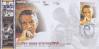 #BGD202124 - Bangladesh 2021 FDC Birth Centenary of Satyajit Ray (1921-2021)  - Dhaka Gpo Cancel   2.50 US$ - Click here to view the large size image.