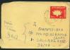 #BGDCO021 - Bangladesh Ps  40p Red Lotus Inland Envelope Used 1982   3.99 US$ - Click here to view the large size image.