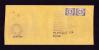 #BGDCO105 - Bangladesh 1995 Commercial Inland Used Cover From Sirajganj   0.60 US$ - Click here to view the large size image.