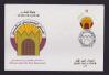 #QTR200903F - Qatar 2009 10 Years Since the First Democratic FDC - Diamond Shape Stamp   2.49 US$ - Click here to view the large size image.