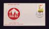 #NPL198401F - Nepal 1984 Silver Jubilee of Family Planning Association FDC   1.24 US$ - Click here to view the large size image.