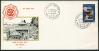#NPL1989X01F - Temple Pashupati Area Development Trust - FDC   1.24 US$ - Click here to view the large size image.