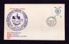 #NPL199003F - Nepal 1990 20th Anniversary of Asian-Pacific Postal Training Center FDC   1.24 US$ - Click here to view the large size image.
