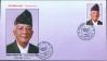 #NPL201005F - Musician Natikaji Shrestha (1925-2003) - FDC   1.49 US$ - Click here to view the large size image.