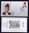 #NPL201005F - Musician Natikaji Shrestha (1925-2003) - FDC   1.49 US$ - Click here to view the large size image.