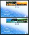 #THA201017F - 50th Anniversary of Tourism Authority of Thailand - FDC   2.99 US$ - Click here to view the large size image.