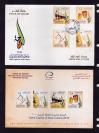 #QTR201005F - Qatar Doha Capital of Arab Culture FDC With Data Card 2010   4.99 US$ - Click here to view the large size image.