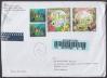 #SGP13CO03 - Singapore City Garden Adhesive Stamp With Seeds Used on Cover Registered Letter to Bangladesh.   12.00 US$ - Click here to view the large size image.