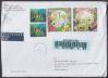 #SGP13CO03 - Singapore City Garden Adhesive Stamp With Seeds Used on Cover Registered Letter to Bangladesh.   12.00 US$ - Click here to view the large size image.