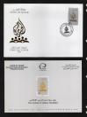 #QTR201402F - Qatar Ten Years of Media Training FDC With Data Card 2014 - Gold Foil & Embossed   3.50 US$ - Click here to view the large size image.